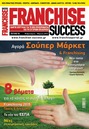 Article_feat_franchise