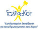 Large_fastrackids_logo