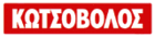 Large_kotsobolos_logo