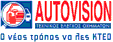 Large_autovision_logo