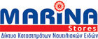 Large_marinastores_logo