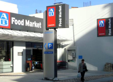 AB Βασιλόπουλος - Food Market