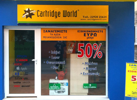 CARTRIDGE WORLD - Υποδομή & Τεχνογνωσία