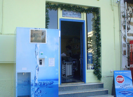 WATERSHOP ποιότητα ζωής
